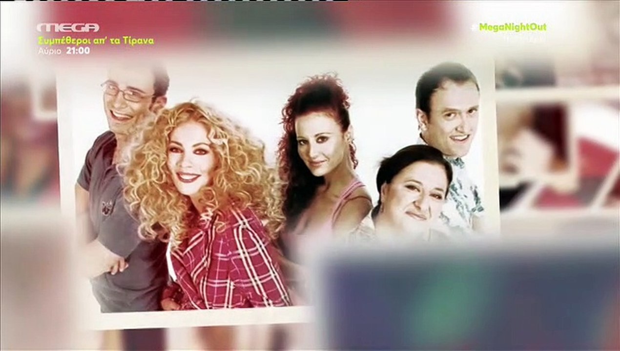 Night out: Ο Θεοχάρης Ιωαννίδης έκανε πρεμιέρα - Παρέλαβε την Σμαράγδα Καρύδη με το λεωφορείο του