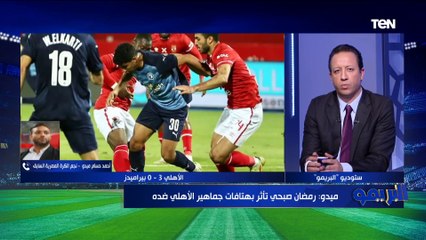 ميدو يكشف كواليس العرض المقدم لرمضان صبحي من الدوري الألماني وحقيقة رغبة اللاعب في الانتقال للزمالك