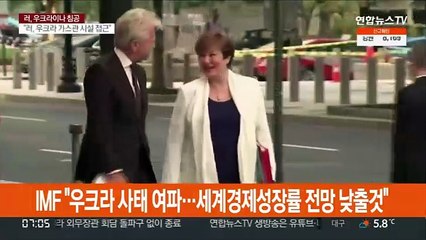 IMF "우크라 사태 여파…세계경제성장률 전망 낮출것"