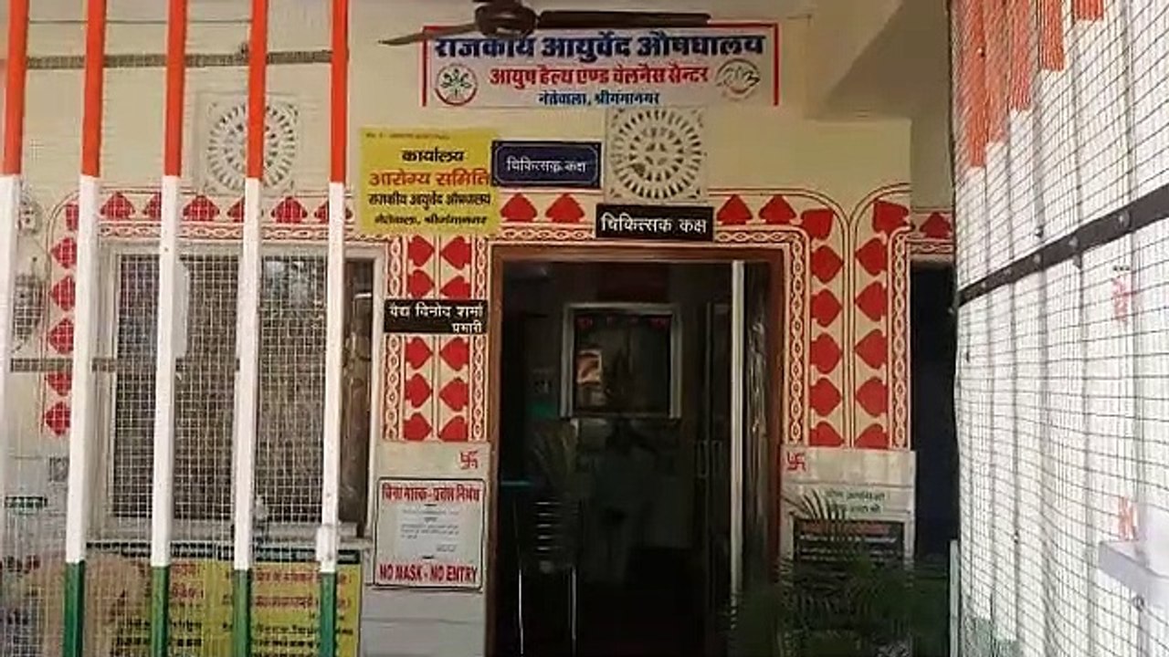 अब वेलनेस सेंटर से निरोग होगी ग्रामीणों की काया