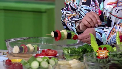 كل يوم أكلة | طريقة عمل "ستيك خضار" مع الشيف فيفيان