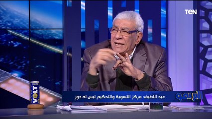 البريمو| لقاء مع خاص مع طلال عبد اللطيف خبير اللوائح الرياضية للحديث عن تعديلات قانون الرياضة