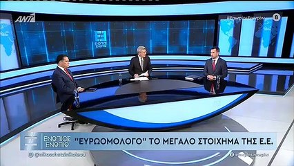 Ενώπιος Ενωπίω: Κόντρα Γεωργιάδη-Χαρίτση για την ακρίβεια