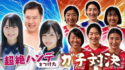 【STU48】2022_03_09「せとチャレ!_STU48_一流アスリートとガチ対決第3弾