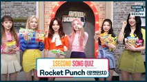 [After School Club] ASC 1 Second Song Quiz with Rocket Punch (ASC 1초 송퀴즈 with 로켓펀치)