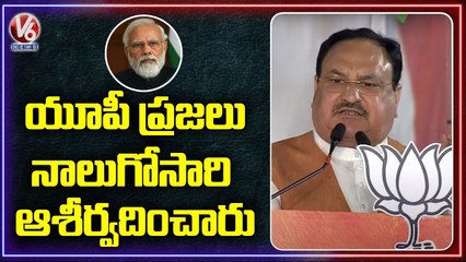 BJP National President JP Nadda Speech _ Victory Celebrations at BJP Head Office _ V6 News