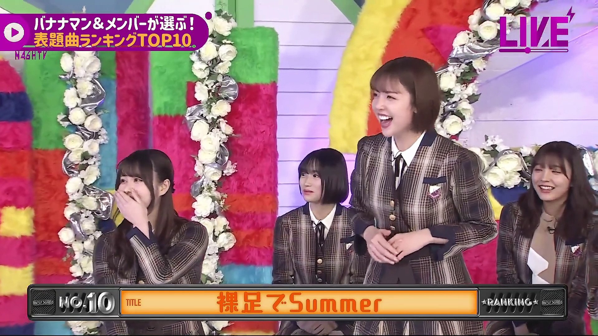 22 02 21 乃木坂46 46時間tv バナナ メンバーが選ぶ ベストソング歌謡祭 Part1 動画 Dailymotion