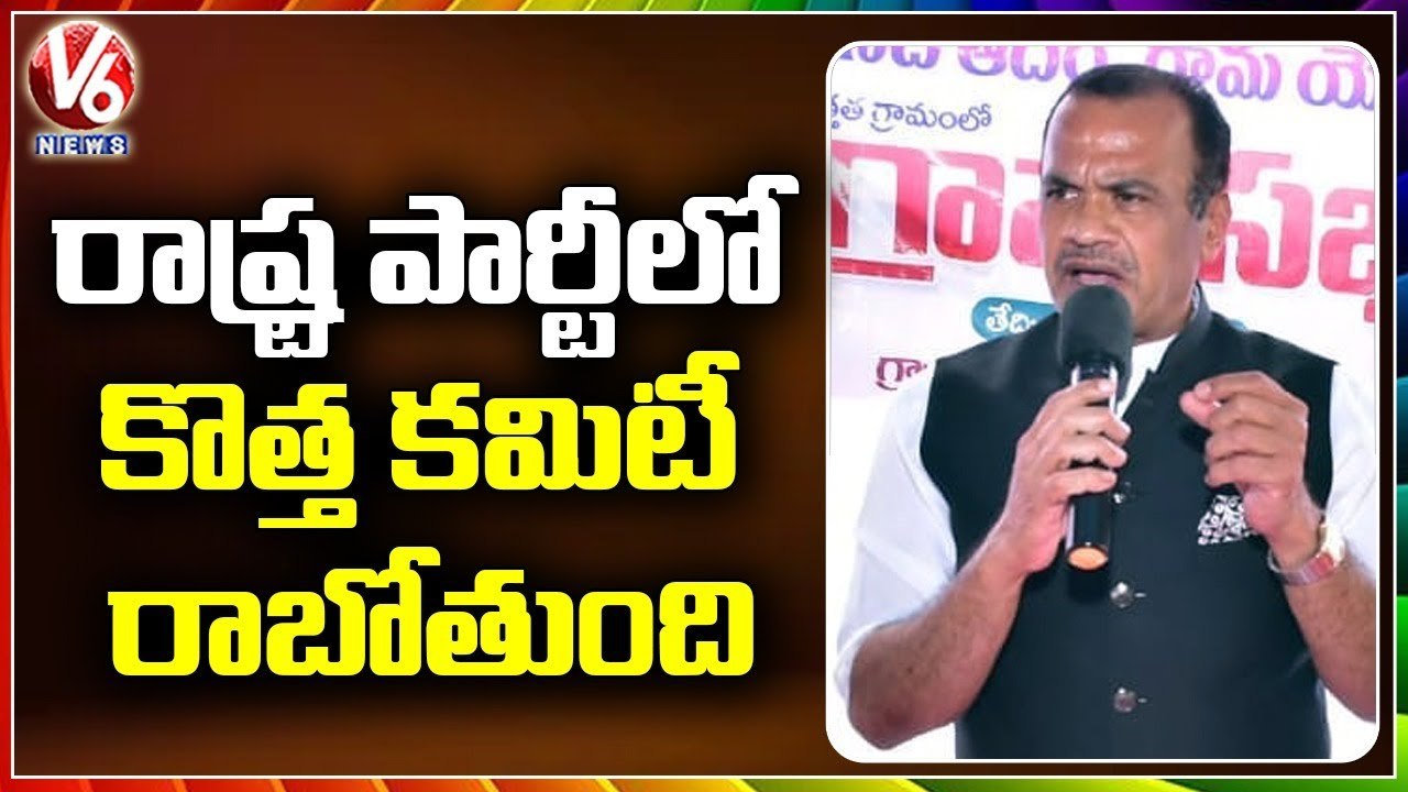 Congress MP Komatireddy Venkatreddy Comments On PCC Chief Revanth Reddy _ V6 News
