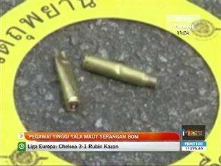 Pegawai tinggi Yala maut serangan bom