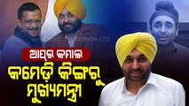 Bhagwant Mann From Comedy King To Punjab CM