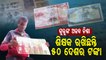 Mayurbhanj Man Collects Currency Notes & Coins From Different Countries