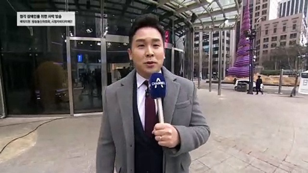 3월 11일 김진의 돌직구쇼 오프닝