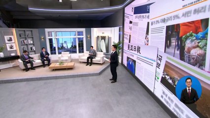 김진의 돌직구쇼 - 3월 11일 신문브리핑