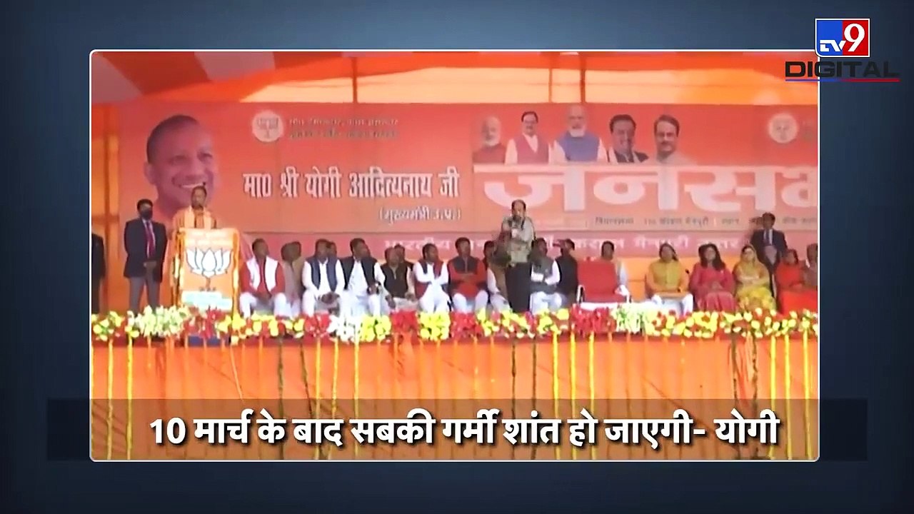 જ્યારે CM યોગીએ વિરોધીઓ પર કર્યા પ્રહાર, સમારકામ માટે બુલડોઝર મોકલવામાં આવ્યું હતું _ TV9News