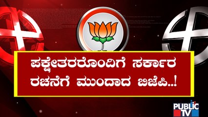 Goa Assembly Elections 2022: BJP Set For Third Term With Support