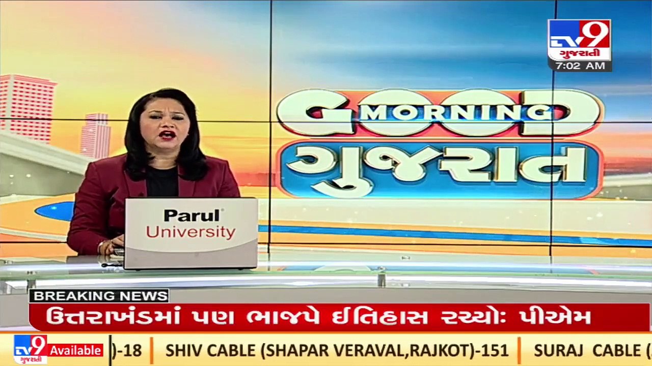 Crude Oil prices in India affected by Ukraine Russia War_ PM Modi _ Delhi _ TV9News