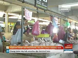 Pemuda harap ada mekanisme halang harga barang naik