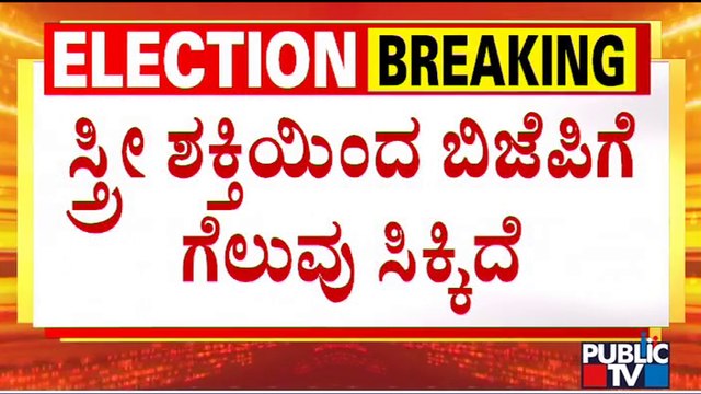 PM Modi Credits Women Voters For BJP's Victories In 4 States