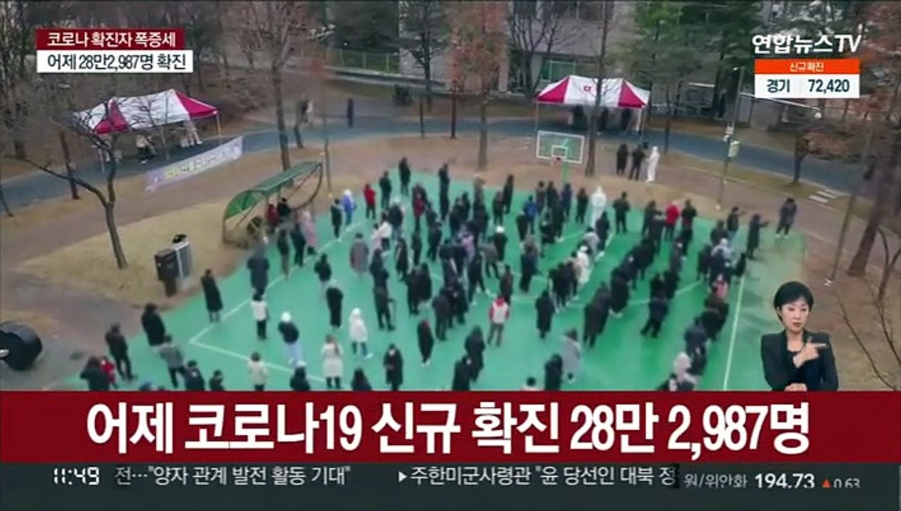 사망자 또 사태 후 최대치…누적 1만명 육박