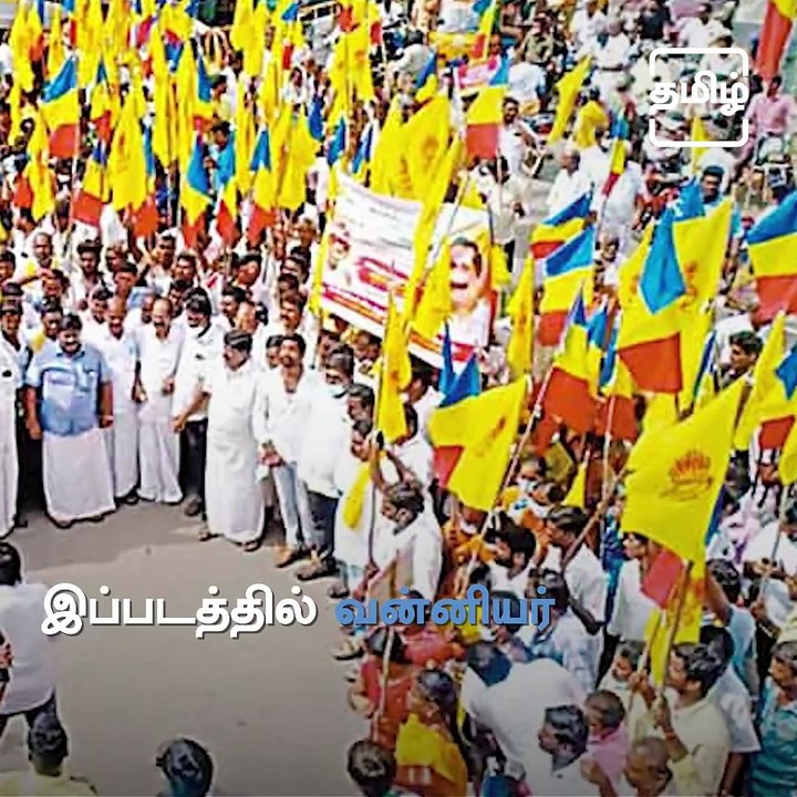 Protest Against Releasing Suriya's 'Etharkum Thunithavan'