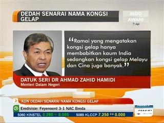 KDN dedah senarai nama kongsi gelap
