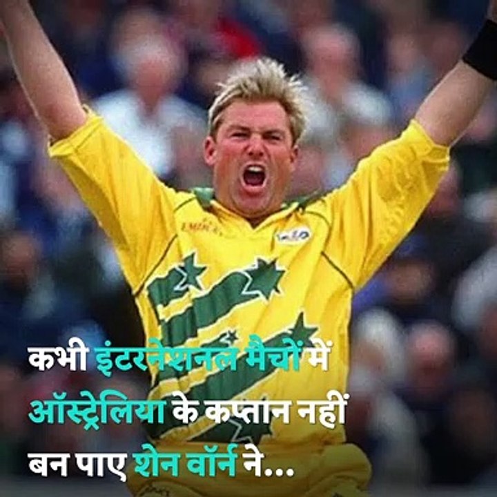 Shane Warne Dies Aged 52