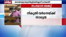 സമയം കൂടുതലുണ്ട്, മാസ്ക് മാറ്റാന്‍ അനുവദിക്കണമെന്ന് ധനമന്ത്രി, അനുവദിച്ച് സ്പീക്കര്‍