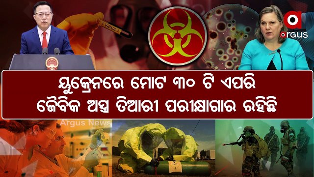 Russia Ukraine War_ 30 US funded Bio Labs in Ukraine to Conduct Research, admitted Unites States