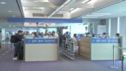 백신접종 해외입국자 21일부터 격리 면제...4월부터 대중교통 이용 가능 / YTN