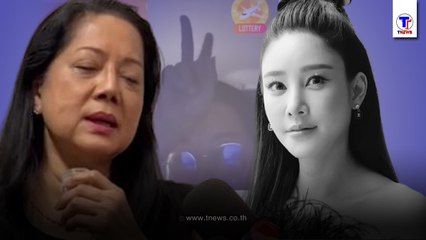 เปิดคลิปหลักฐาน "แม่แตงโม" โชว์พลังเสียง หลังร้องเพลงทุกวัน จนได้ระดับเพชร