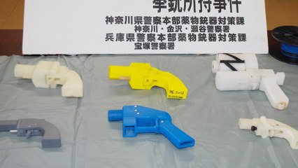 Japon : Un homme arrêté pour avoir fabriqué des armes avec une imprimante 3D