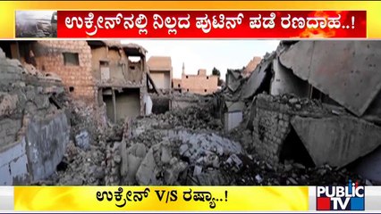 Maternity Hospital In Mariupol Destroyed By Russian Airstrike | Ukraine