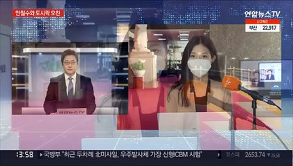 윤석열 당선인, 안철수와 도시락 오찬…민주, 수습방안 논의