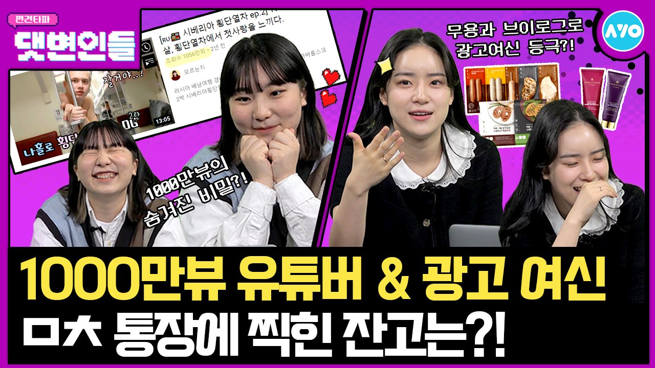 모르는지X오늘의일정 등판…브이로그 환상 다 깨드립니다