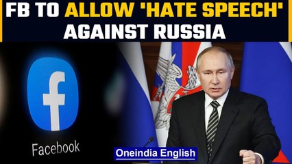 Facebook temporarily allows posts allowing ‘hate speech’ against Russian 'invaders' | Oneindia News