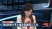 Taïwan : Une présentatrice apprend le décès d'un ami en direct de son journal