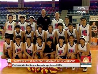 Platform untuk eratkan hubungan antara negara