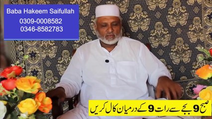 Nafs Ko Lamba Karne Ka Tarika   Hath Zani   Dheela Pan   Mardana Taqat   Ling Mota   Mardana Timing