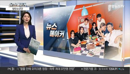 [뉴스메이커] 방탄소년단