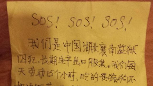 Angleterre : des clientes des magasins Primark retrouvent des SOS sur les étiquettes de vêtements