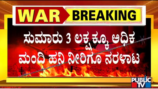 No Water, Electricity or Heat For Civilians In Mariupol..! | Russia vs Ukraine