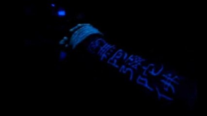 Les tatouages phosphorescents, une nouvelle mode étonnante mais controversée
