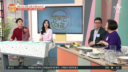50대 여성에게 치명적인 류머티즘 관절염