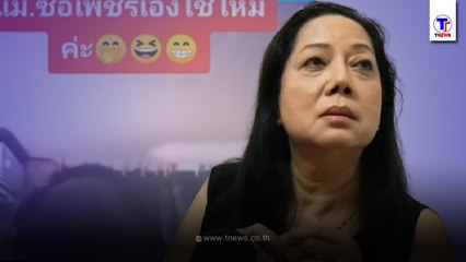 ฟังชัดๆเสียงร้อง"แม่แตงโม นิดา" ร้องเพราะขนาดไหนถึงได้เพชร