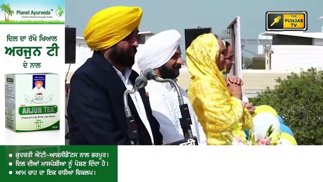 ਮੁੱਖ ਮੰਤਰੀ ਬਣਨ ਤੋਂ ਬਾਅਦ ਭਗਵੰਤ ਮਾਨ ਦਾ ਪਹਿਲਾ ਭਾਸ਼ਣ Bhagwant Maan first Speech after becoming CM