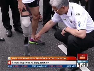 UM cipta kaki palsu pertama buatan tempatan