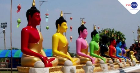 9 ข่าวเช้า (ช่วงที่ 3) วันศุกร์ที่ 11 มีนาคม 2565