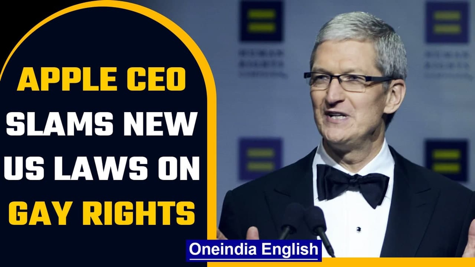 ⁣Apple CEO Tim Cook expresses concern over new US laws on gay rights | Oneindia News