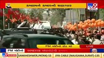 PM Modi's roadshow to reach Koba circle shortly, Ahmedabad _ Tv9GujaratiNews