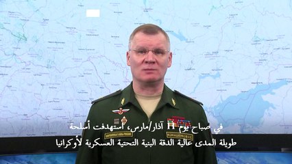 وزارة الدفاع الروسية: المطارات العسكرية في لوتسك وإيفانو فرانكيفسك توقفت عن العمل